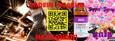 PSILOCYBIN Дмитров