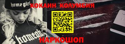 каннабис Добрянка