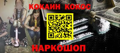 ГАЛЛЮЦИНОГЕННЫЕ ГРИБЫ Долгопрудный