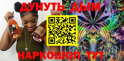 PSILOCYBIN Дмитров