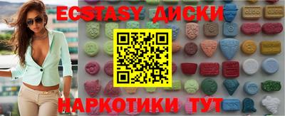ГАЛЛЮЦИНОГЕННЫЕ ГРИБЫ Долгопрудный