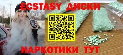 PSILOCYBIN Дмитров
