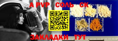 ГАЛЛЮЦИНОГЕННЫЕ ГРИБЫ Долгопрудный