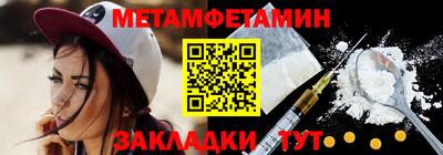 каннабис Добрянка
