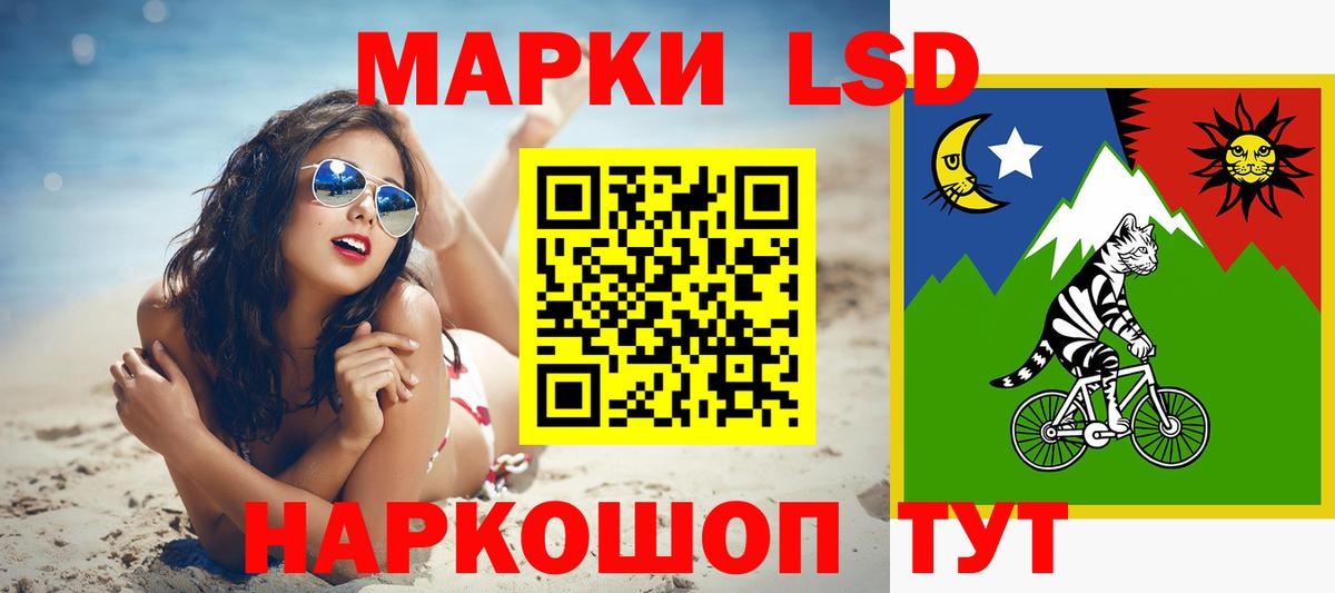 Ангарск  Лсд 25 экстази кислота  Вход с VPN  LSD-25 экстази кислота 