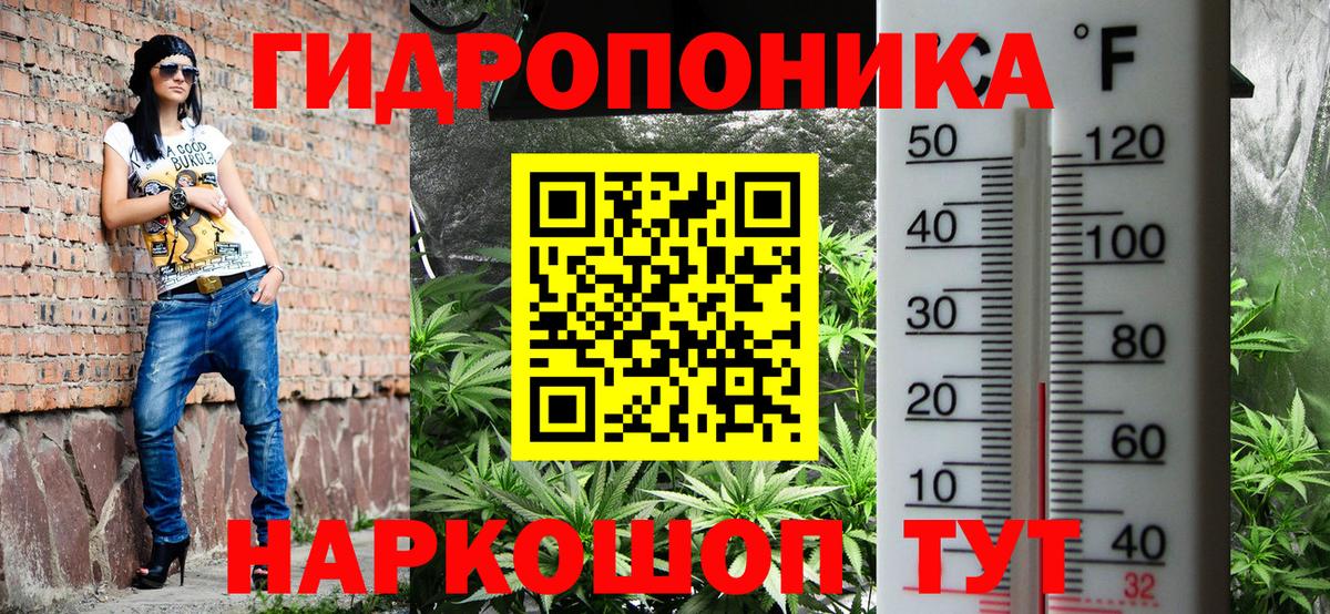 Шишки марихуана AK-47 Ангарск